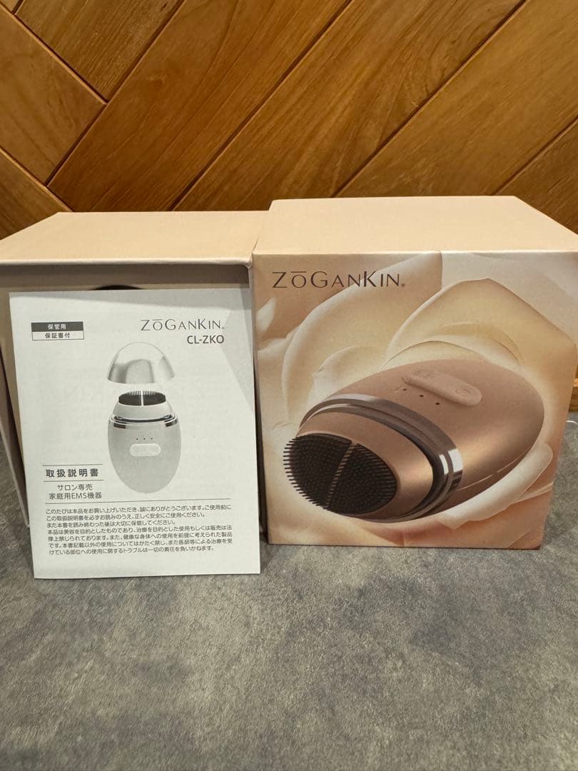 ZOGANKIN OVO ゾーガンキン オーヴォ　【新品】