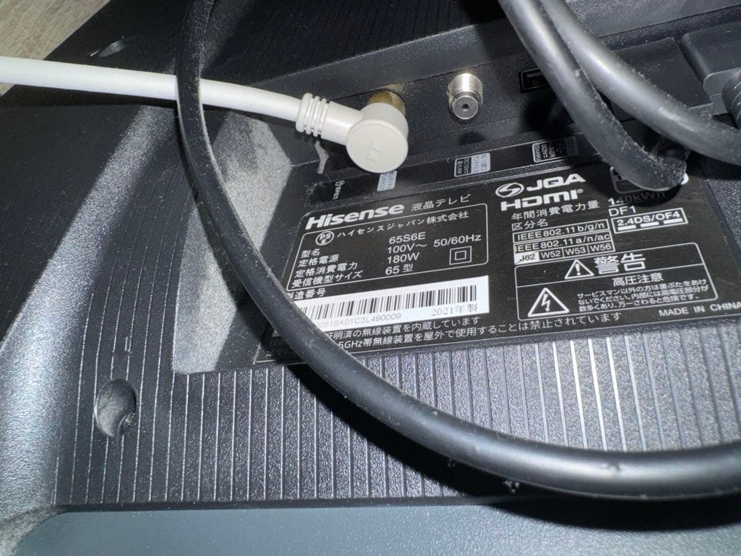 テレビ Hisense 65インチ