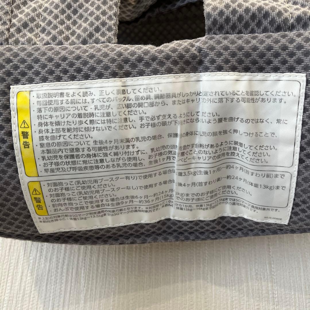 nuna　抱っこ紐　ベビーキャリア　カドル　クリック