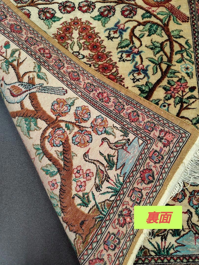 【生命の樹】手織りペルシア絨毯　イラン産シルクタペストリー　花鳥双樹