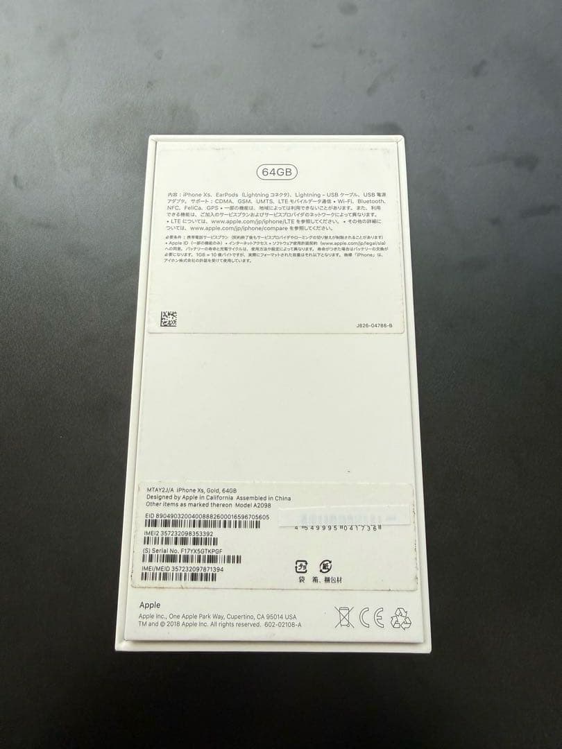 Apple iPhone Xs 64GB ゴールド 電池79% SIMフリー