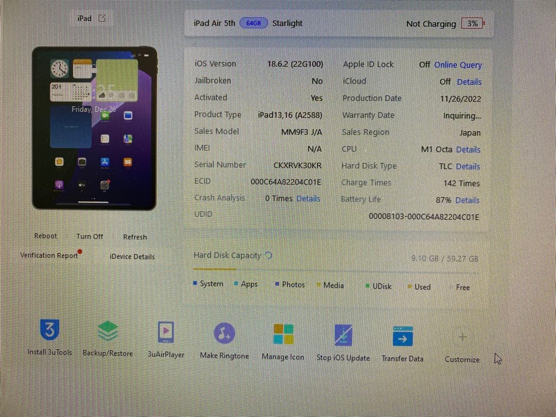 Ipad Air 第5世代 64GB WiFi モデル　K30KR