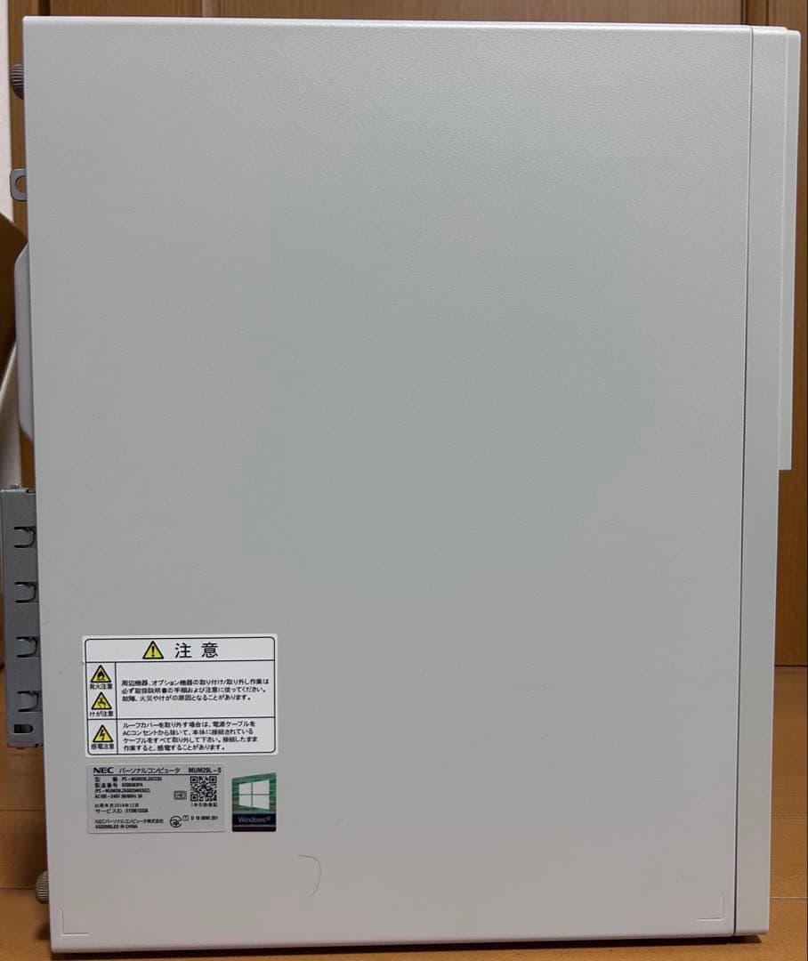 NEC PC-MUM29LZ6CCS5 SSD換装済