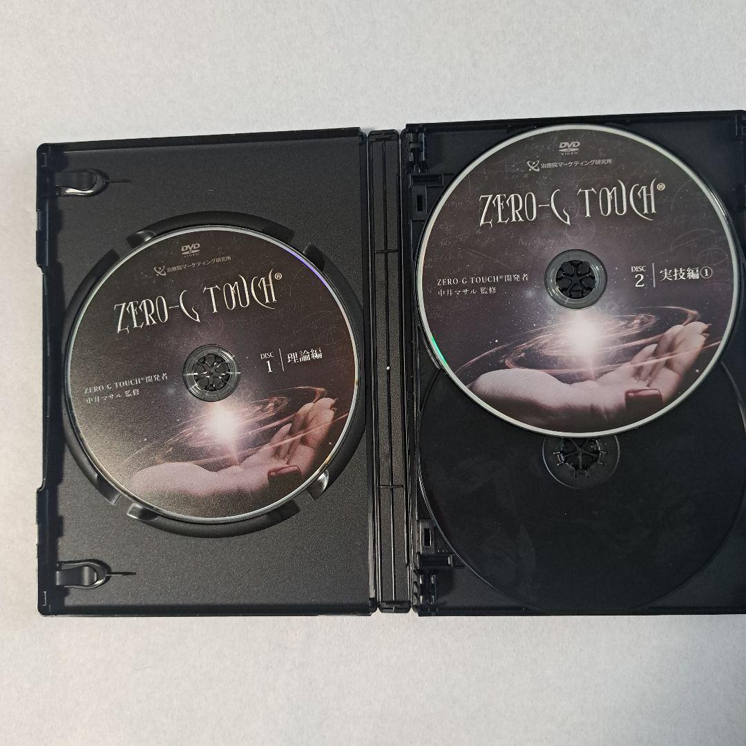 ZERO-G TOUCH シンデレラ骨盤セラピー　DVDセット　サボテン