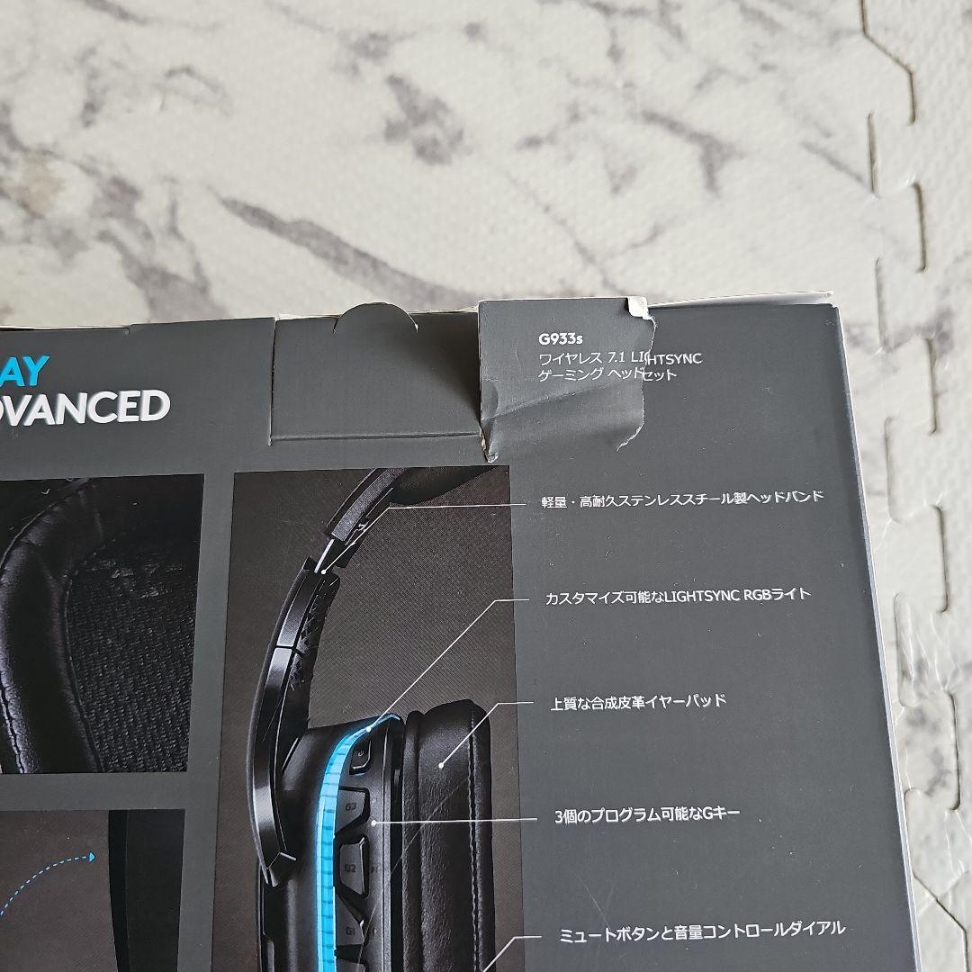 logicool G933s ワイヤレスゲーミングヘッドセット