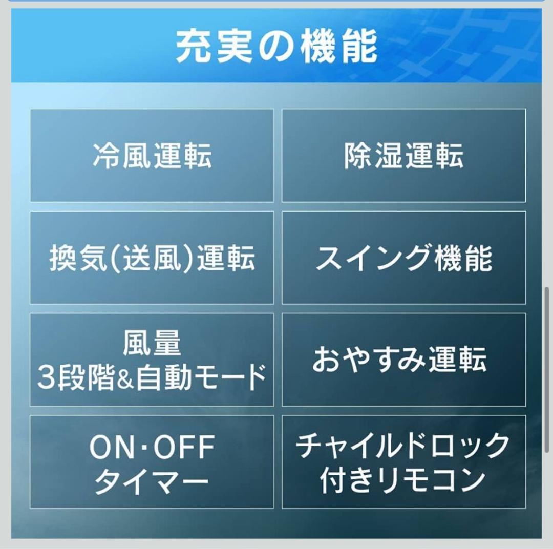 アイリスオーヤマ ポータブルクーラー 冷房 除湿 移動式 スポットエアコン