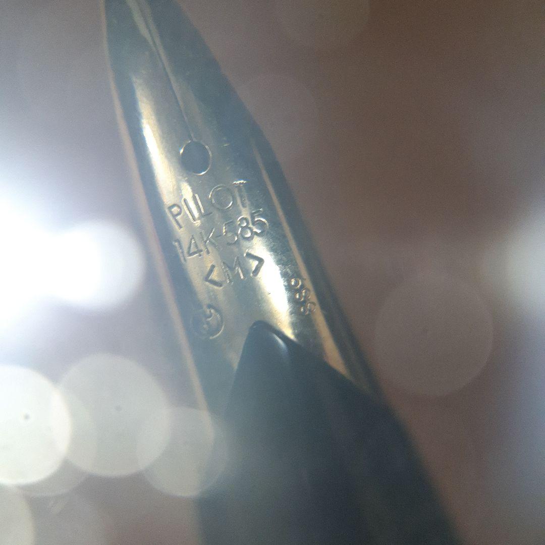 パイロット ゴールド ストライプ万年筆