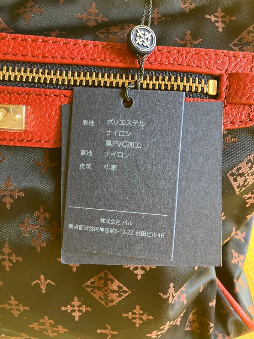 新品未使用 russet ラシット 2way トート モノグラム ショルダー