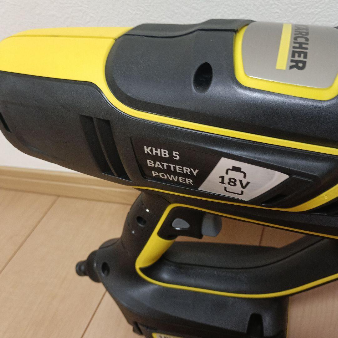 ケルヒャー　ハンドヘルドクリーナー　KHB5