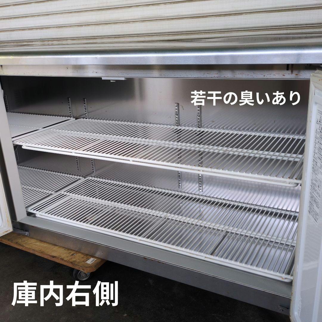 大和冷機　コールドテーブル　台下冷蔵庫　厨房