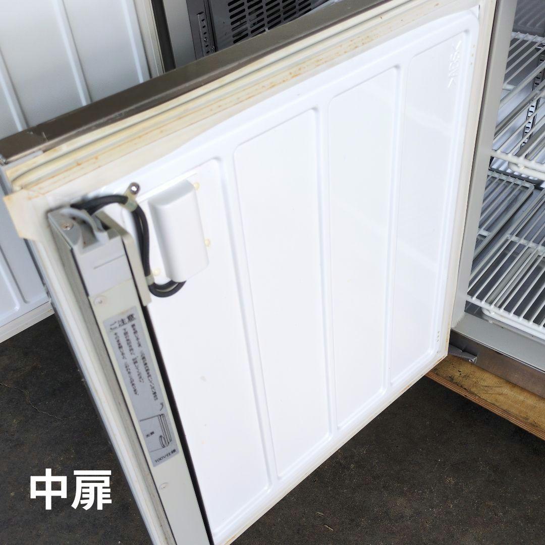 大和冷機　コールドテーブル　台下冷蔵庫　厨房