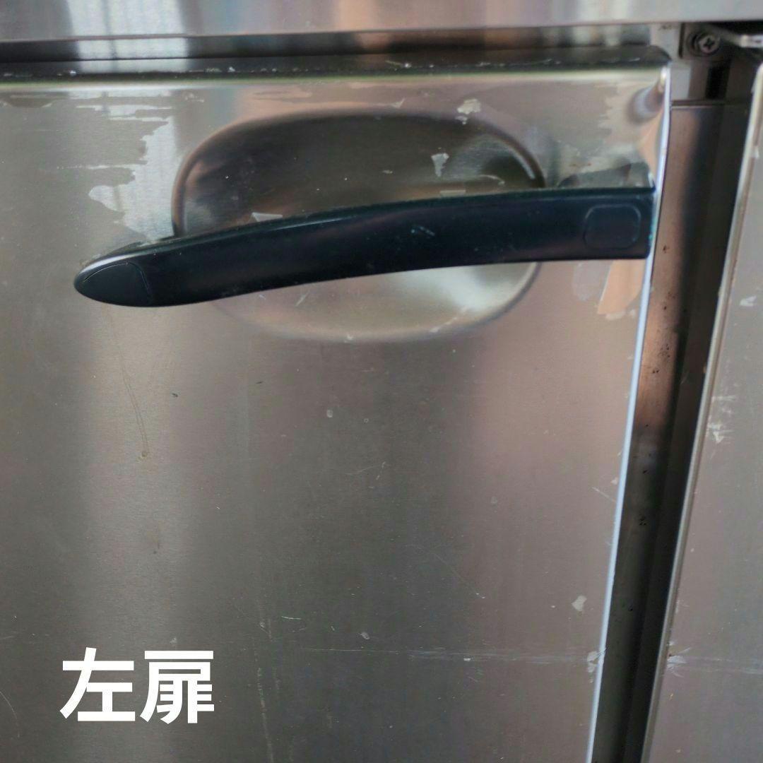 大和冷機　コールドテーブル　台下冷蔵庫　厨房