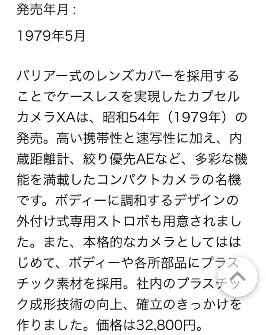 【名品】OLYMPUS XA 35ｍｍ F2.8 A11 付きフィルムカメラ