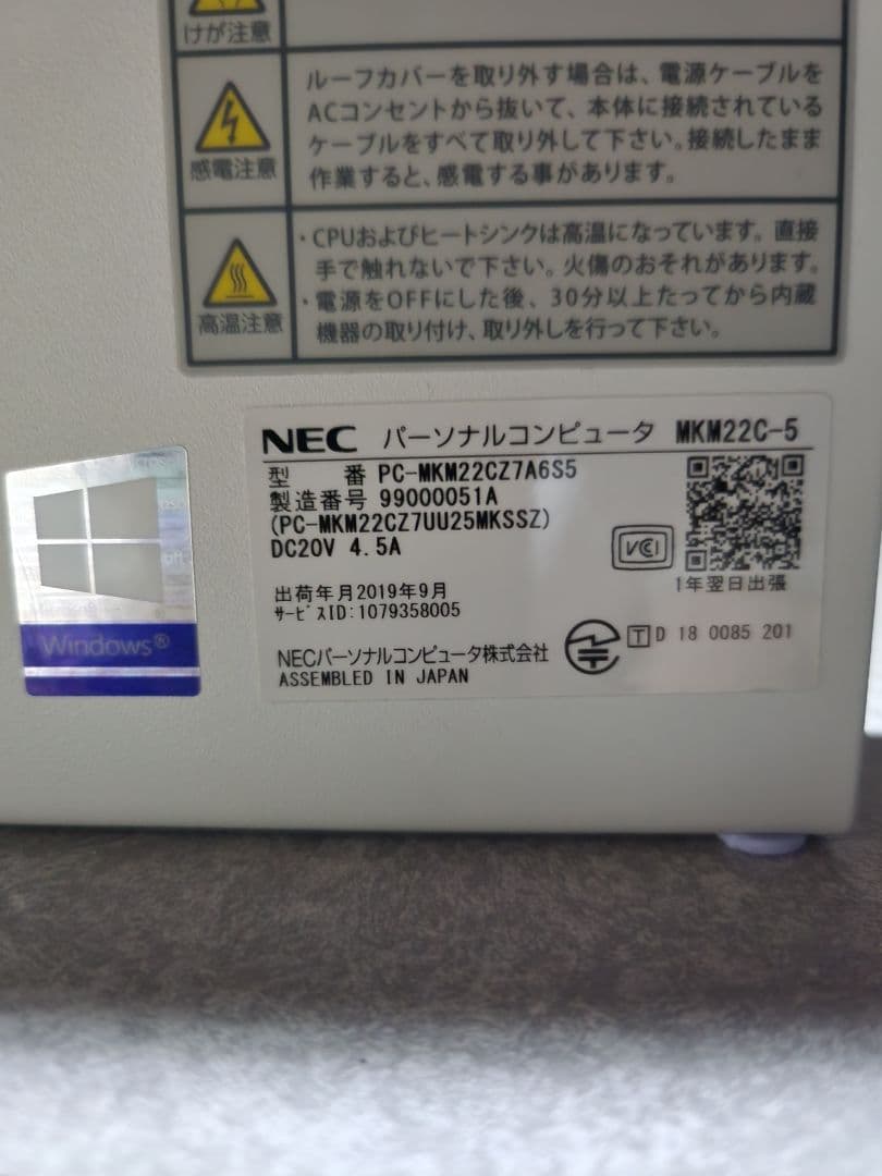 ジャンクMateMC-5MKM22C-5 Corei5-9500T osなし