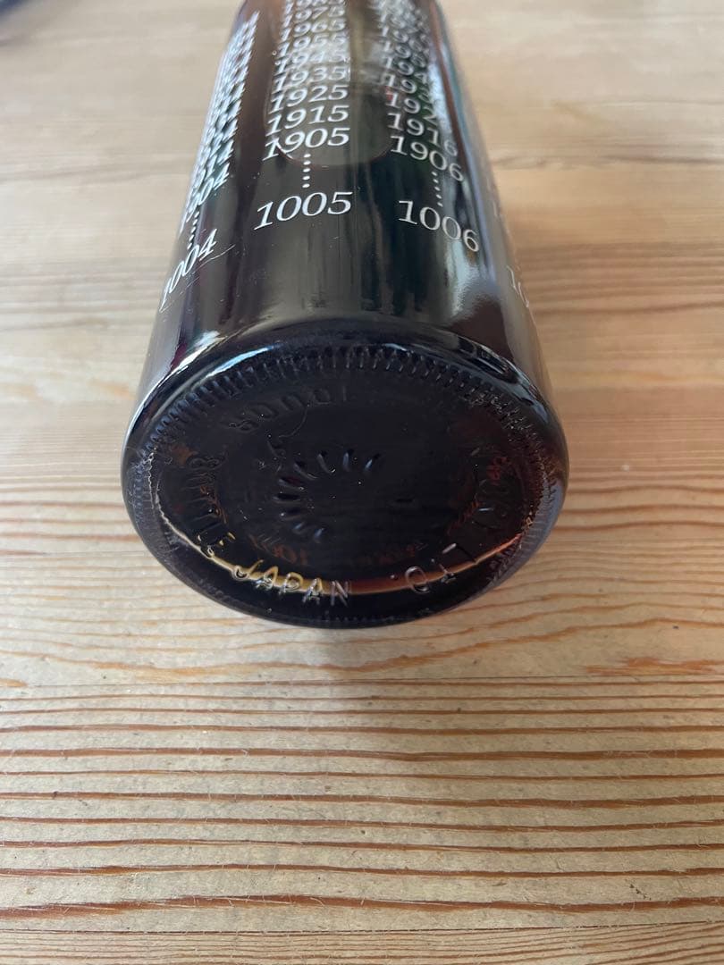 サントリーミレニアム2000 ブランデーXO