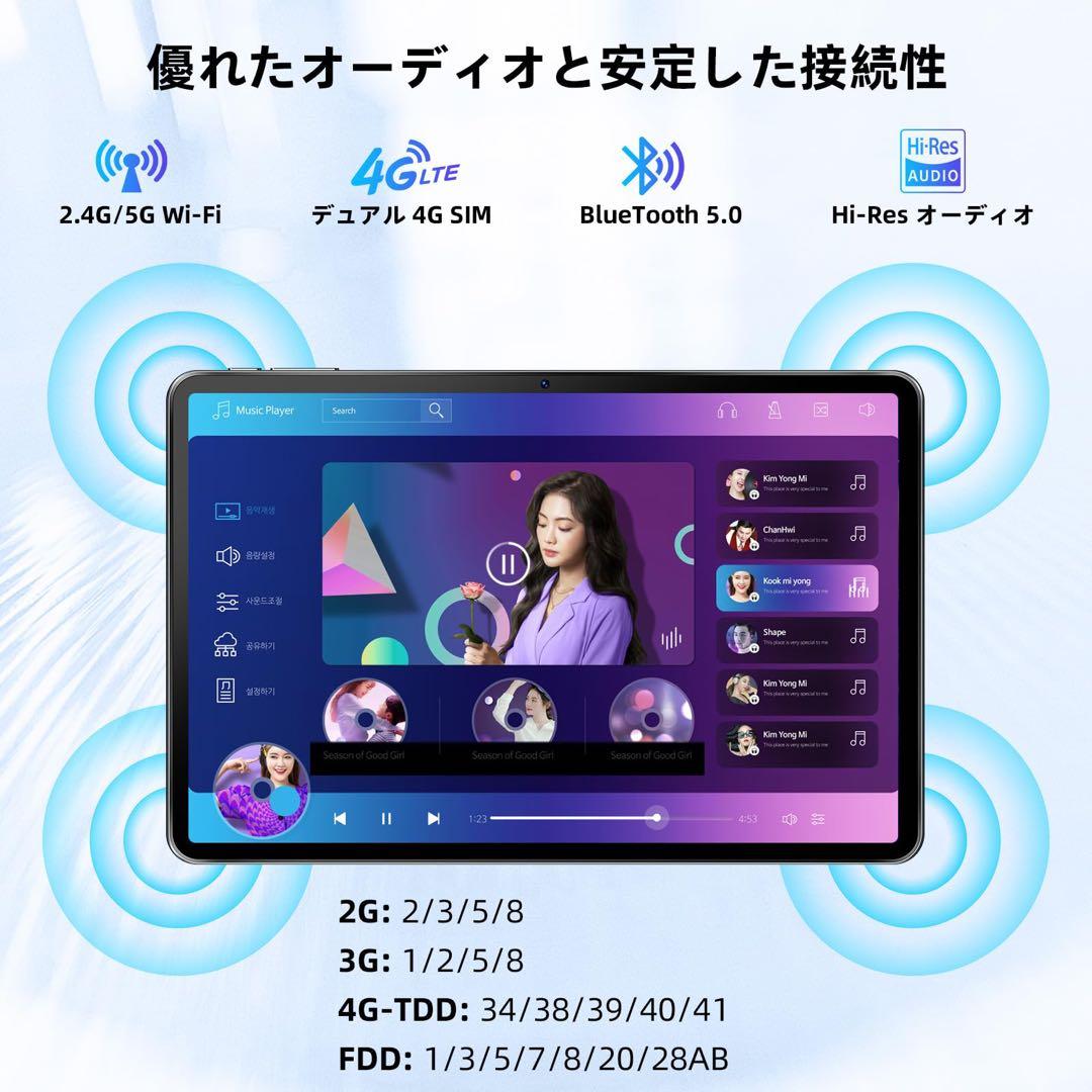 Android13 タブレット 11インチ アンドロイド 16GB+256GB