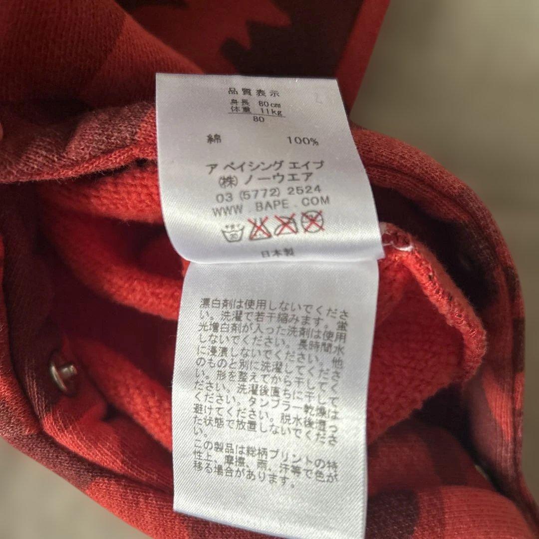 ❤︎さん【美品】BAPE KIDS赤色迷彩ロンパース80cm 正規品