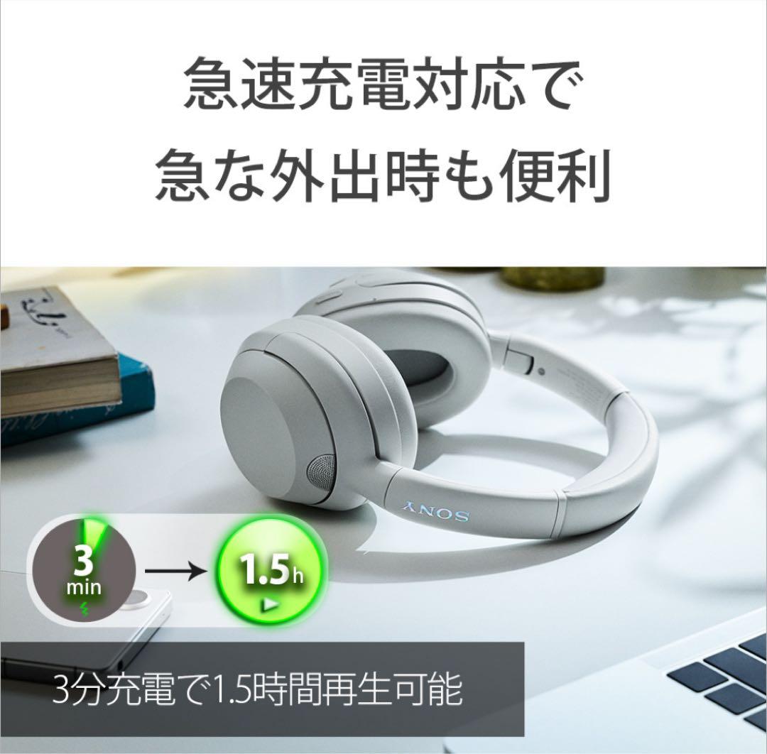 【新品】ULT WEAR（WH-ULT900N）