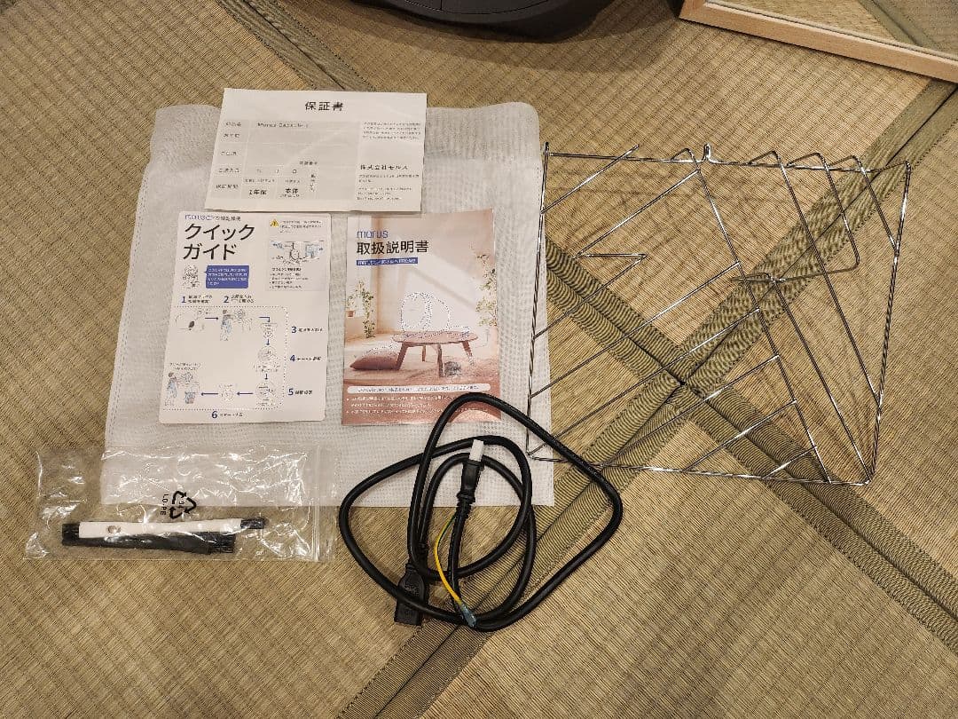 Morus C2超小型衣類乾燥機