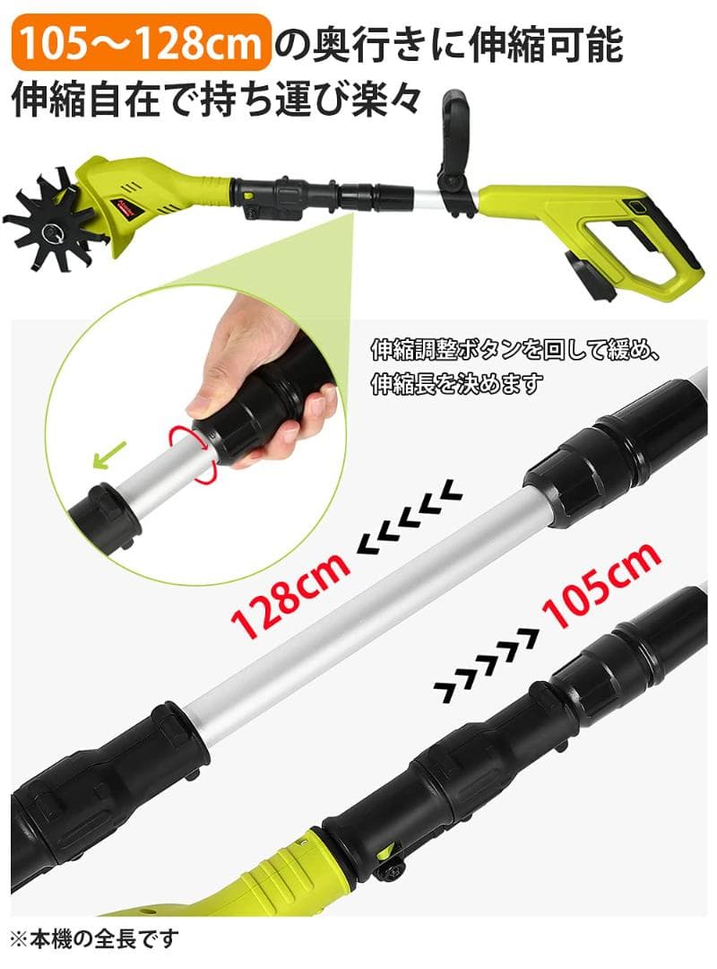 ミニ充電式耕うん機 コードレス 家庭用 伸縮可能 耕運幅10mm