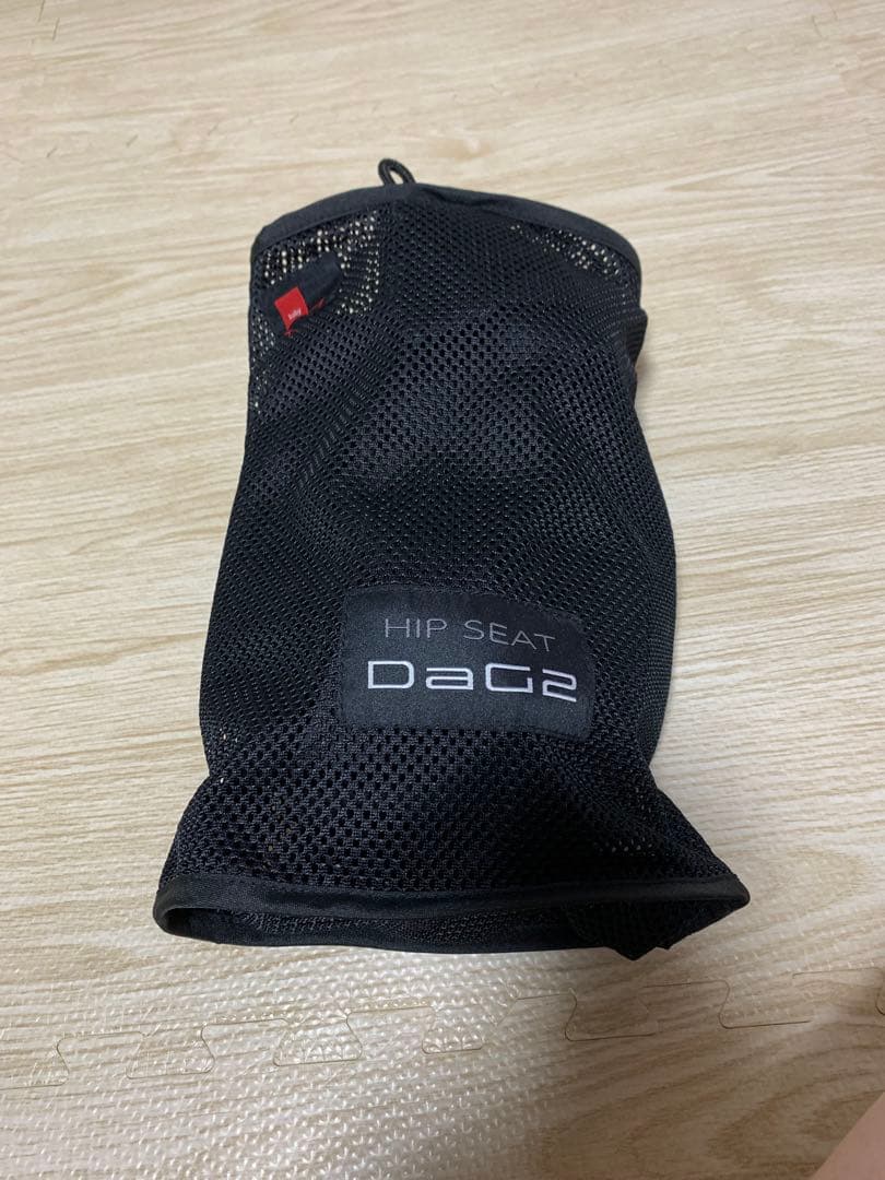 dag2 ヒップシート　抱っこ紐