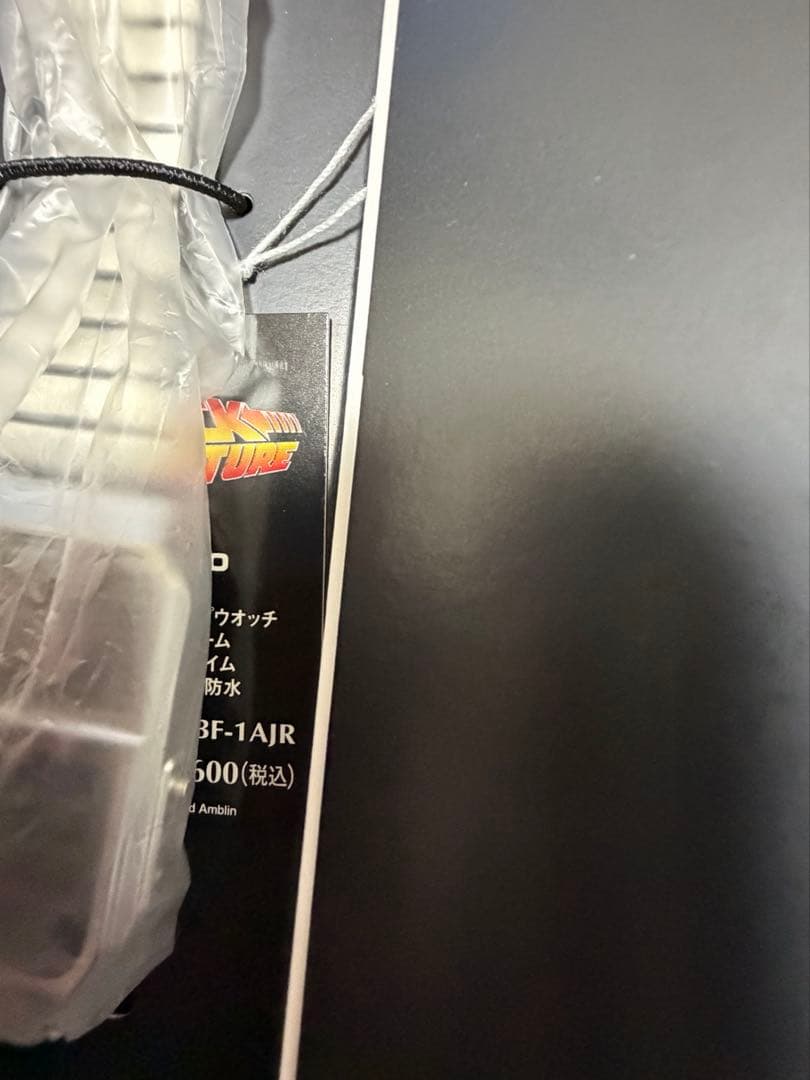 【未開封】CASIO バックトゥザフューチャー コラボ 腕時計　タグ付