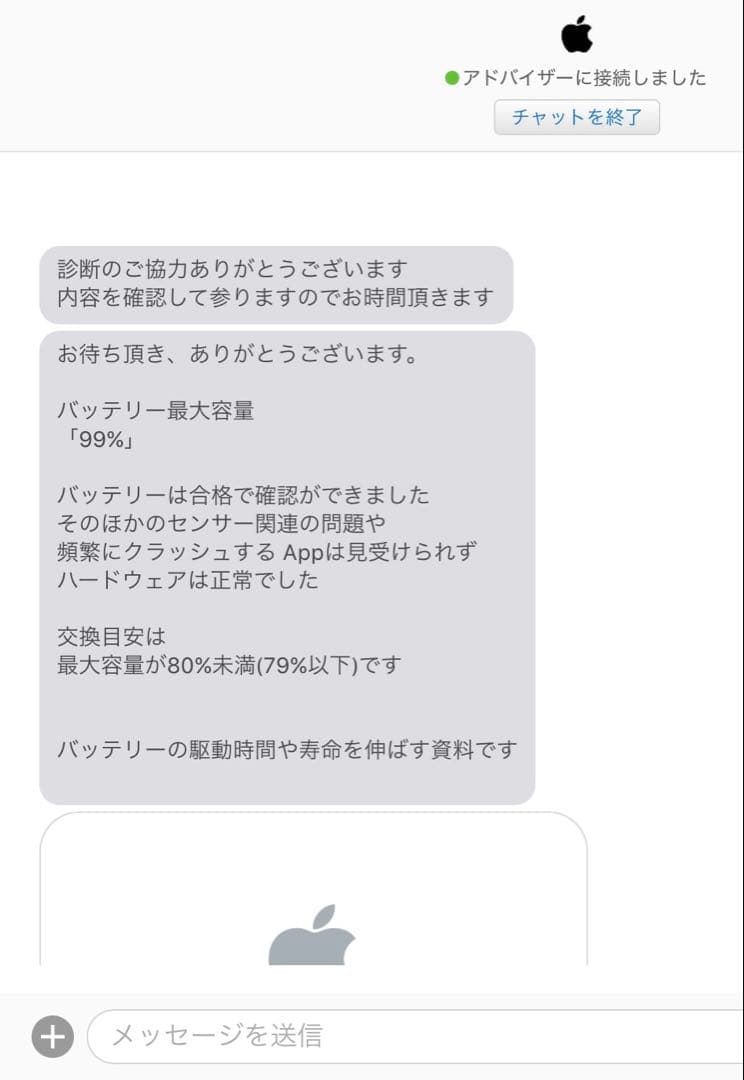 iPad Air 10.9インチ 第5世代[64GB] Wi-Fi 本体箱付き