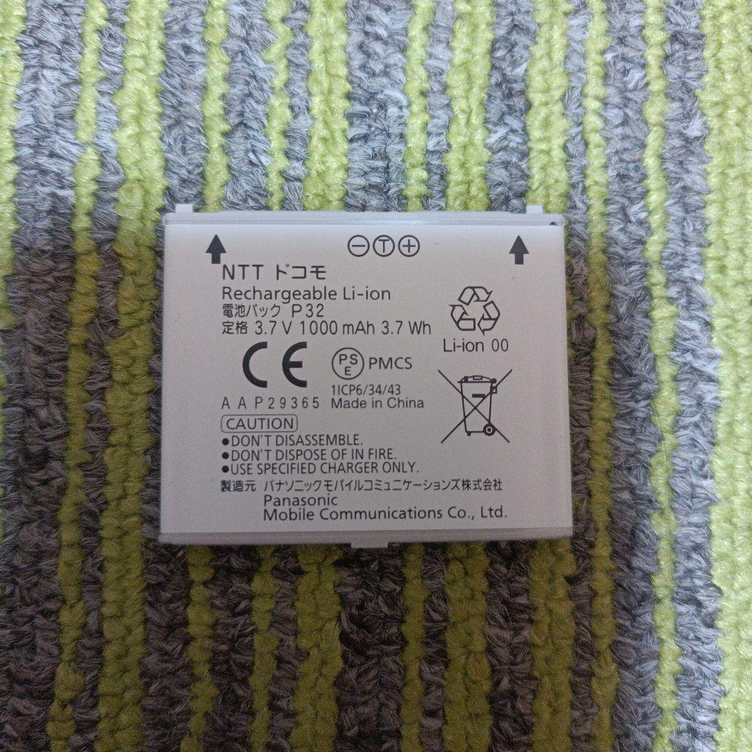 Panasonic docomo P-01H ネットワーク利用制限〇