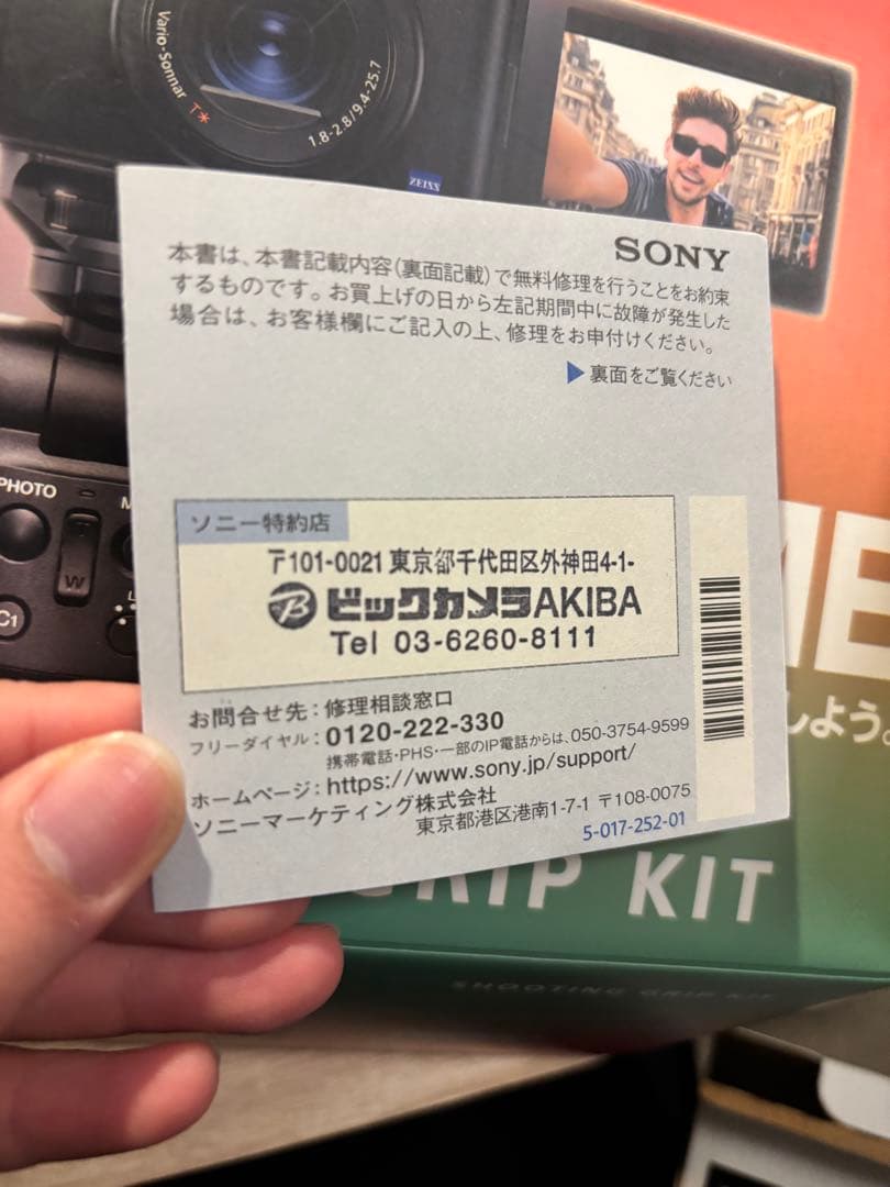 SONY ZV-1 グリップキット SmallRig 木製ハンドグリップ