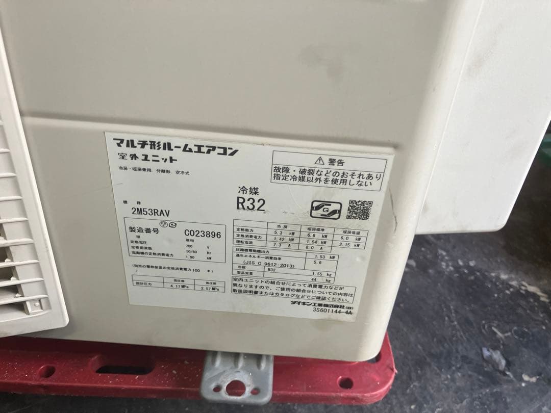 引取限定　マルチ　ダイキン C28RTV-W エアコン本体 2021年製