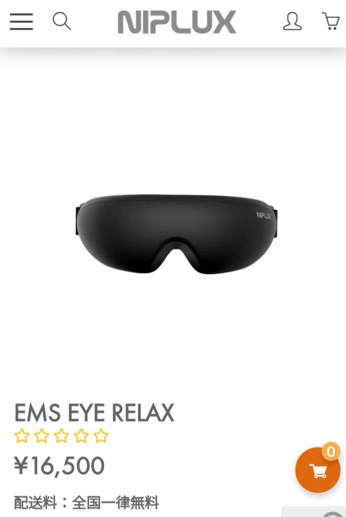 【新品未開封】NIPLUXEMS アイリラックス NP-ER23BK-EMS