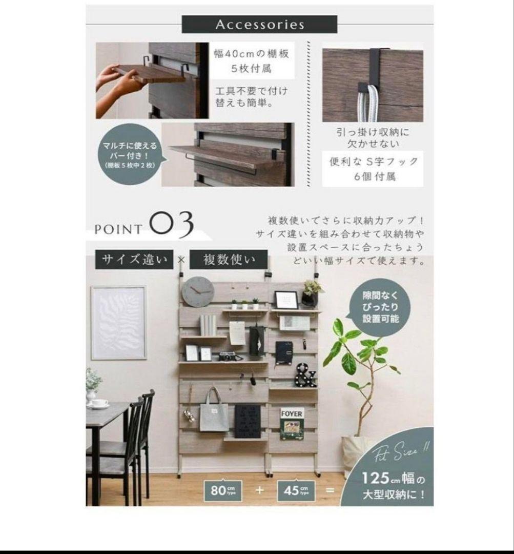 突っ張り 壁面収納 ラック 幅80cm 木製ラダー 突っ張り棚 収納 薄型