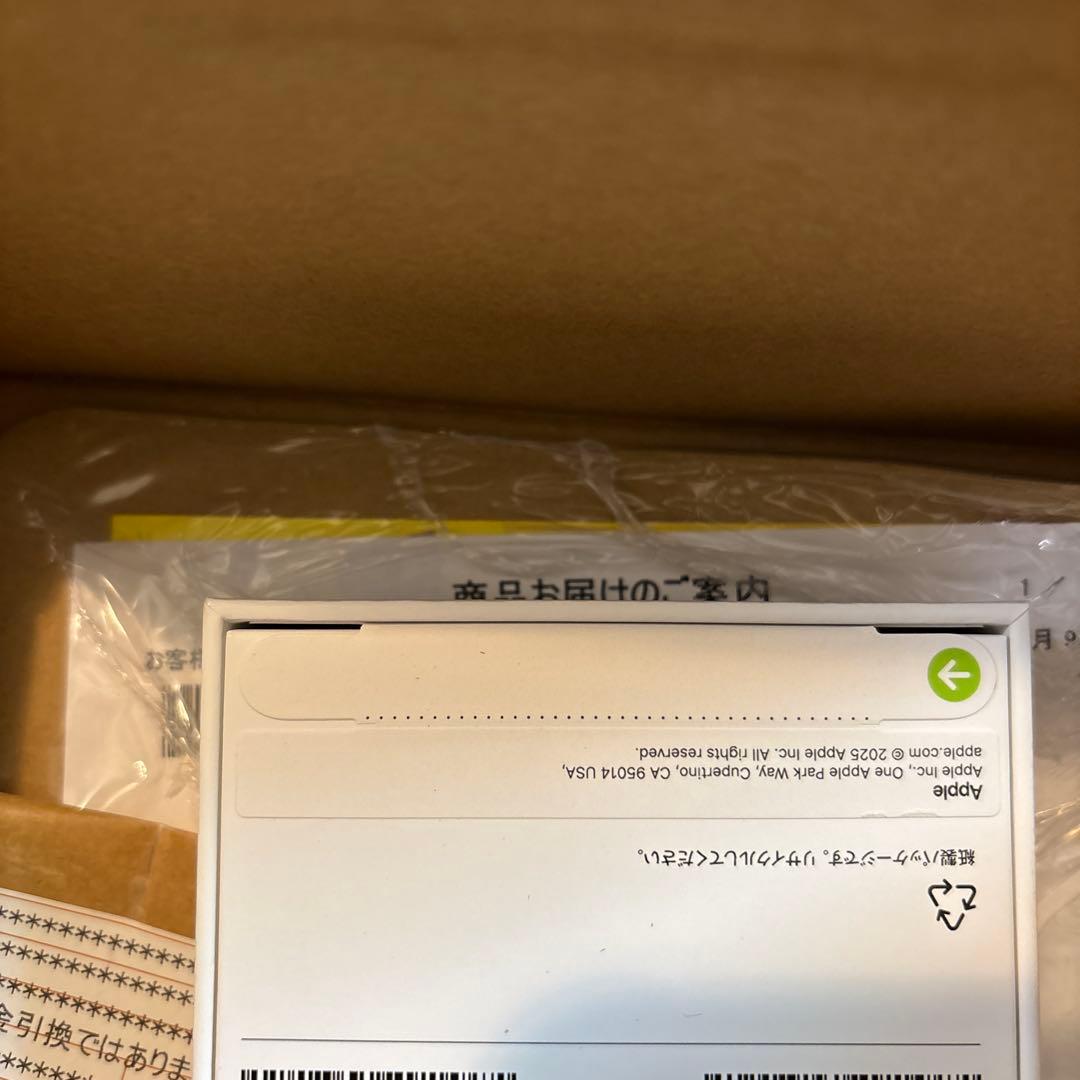 [新品未開封] iPhone17 256GB セージ（グリーン）SIMフリー