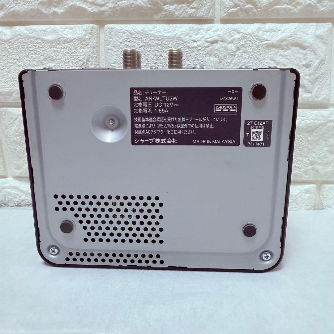 【極美品】SHARP AQUOS 2T-C12AP ポータブルテレビ