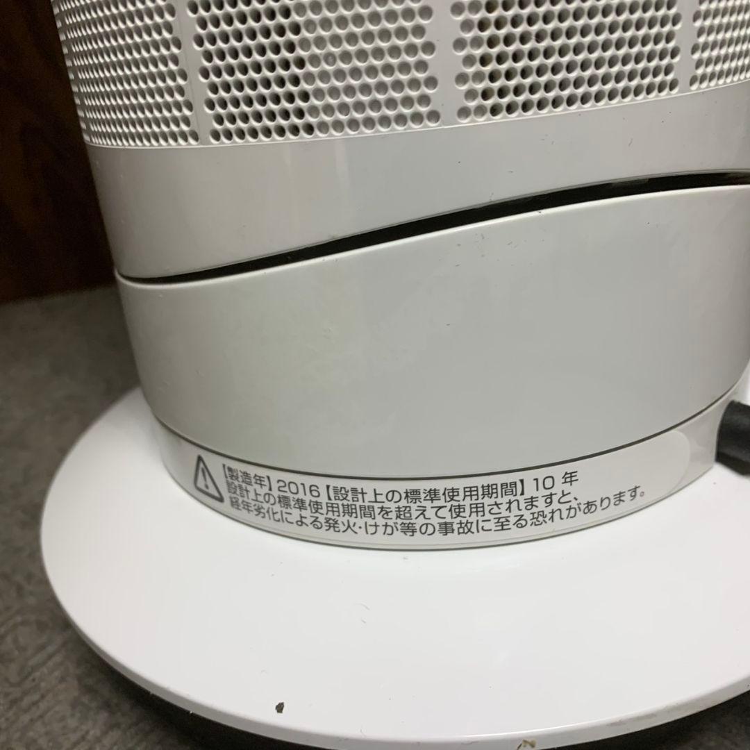 K761 ダイソン hot &cool AM09 セラミックファンヒーター