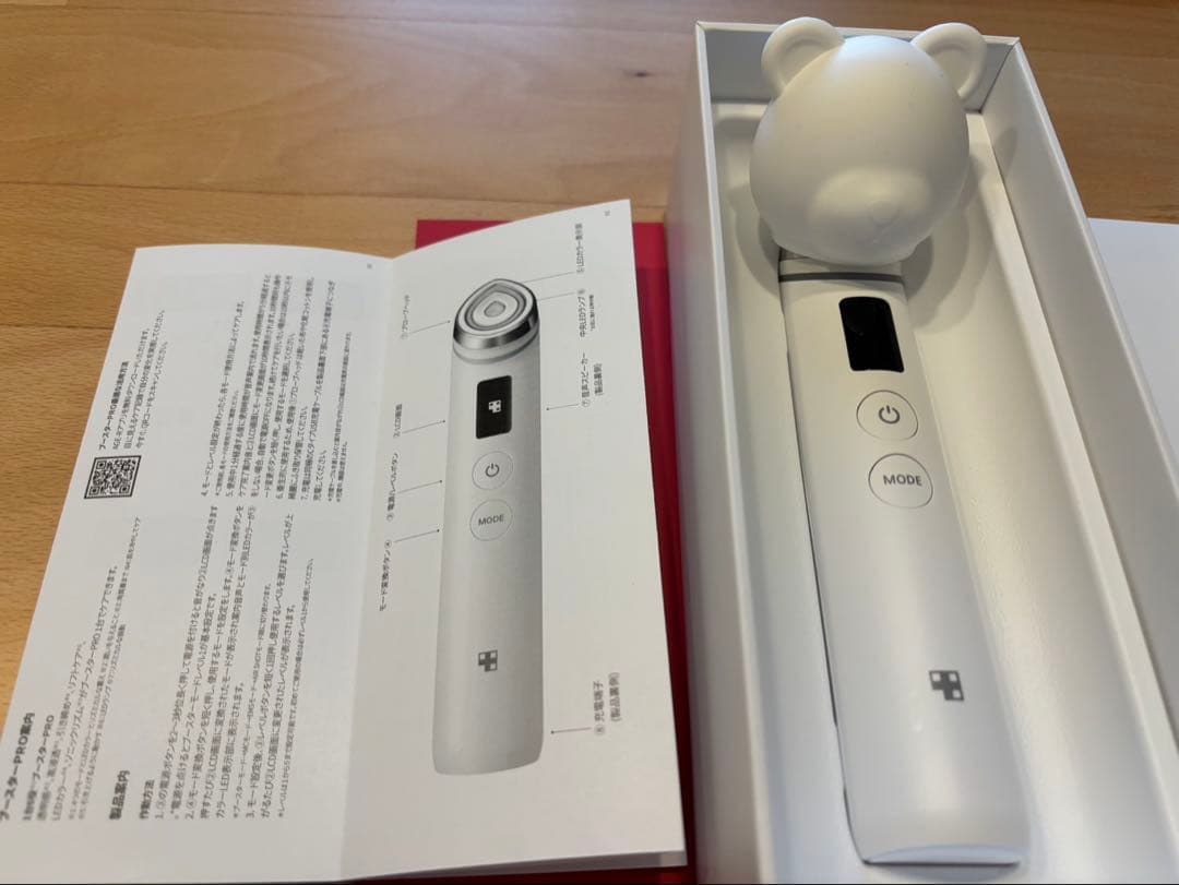 未使用品　メディキューブ美顔器 限定くま