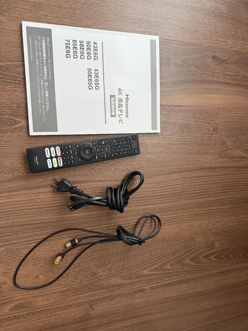 ハイセンス 50V型 液晶テレビ 4Kチューナー内蔵 50E6G 2023年製