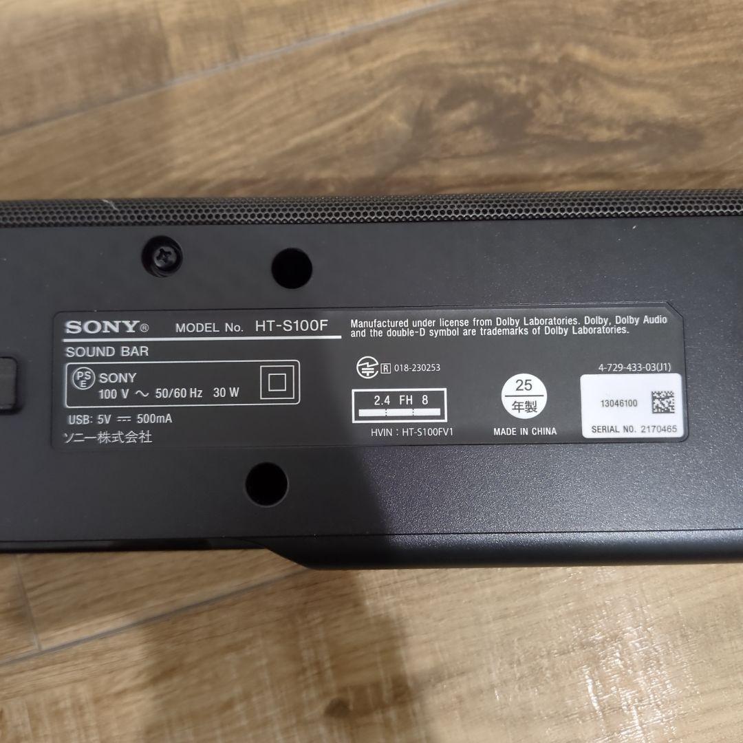 SONY サウンドバー ”HT-S100F“ 25年製