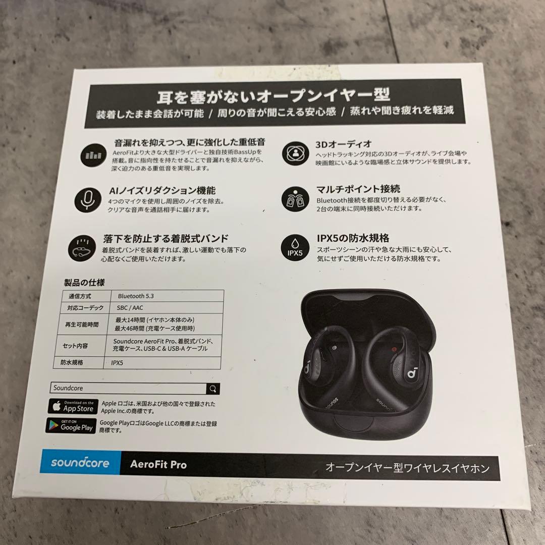 # soundcore AeroFit Pro ワイヤレスイヤホン