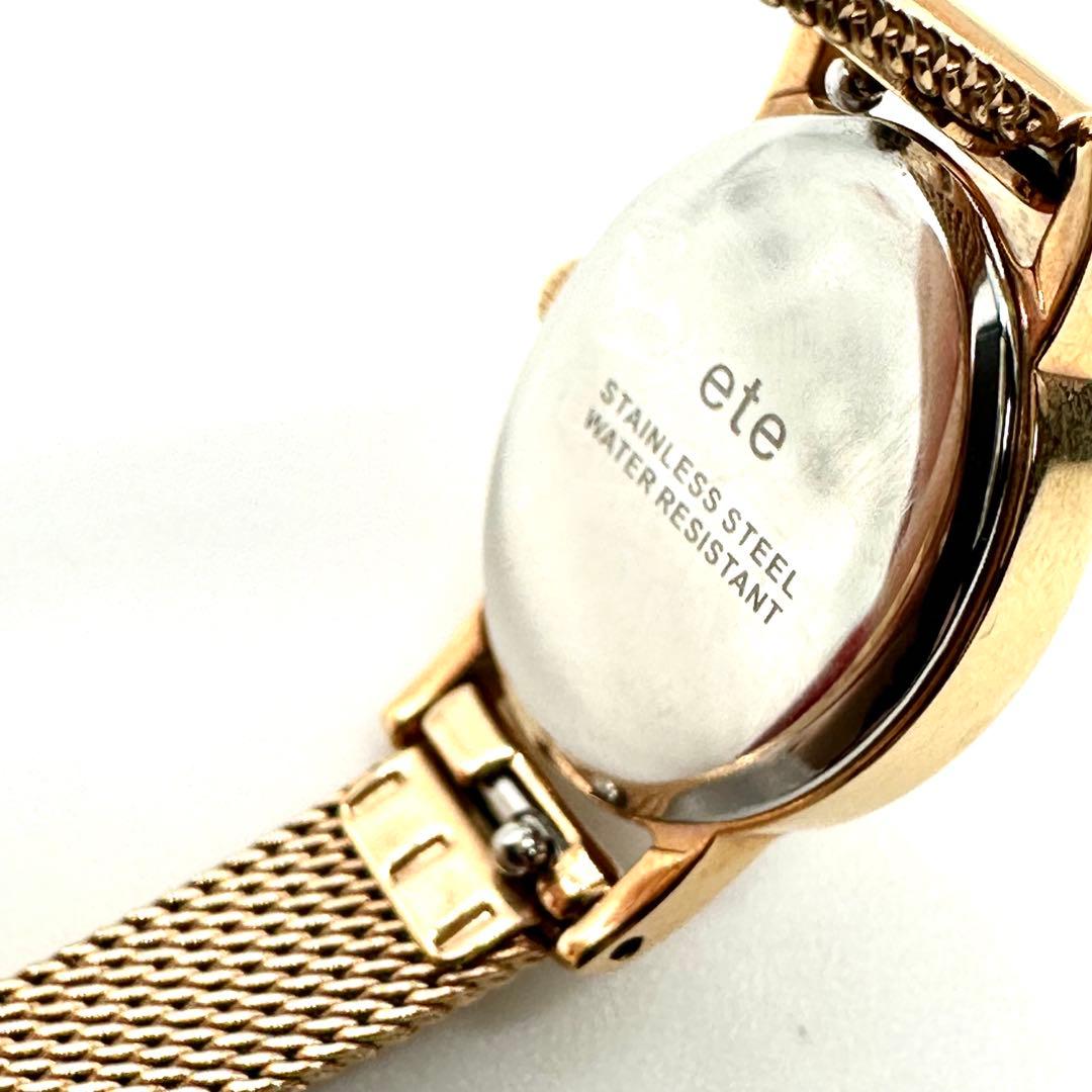 美品★ete★エテ★ピンクゴールド 腕時計 2Pダイヤ オーバルフェイス 限定品