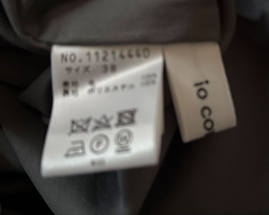 センソユニコイオコムワンピース