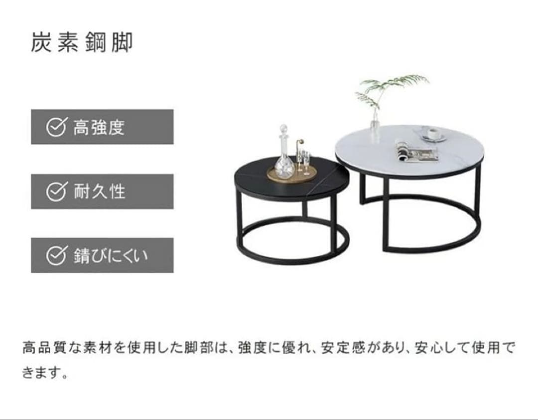 新品 ネストテーブル 大理石柄 幅45+60cm センターテーブル 2個セット