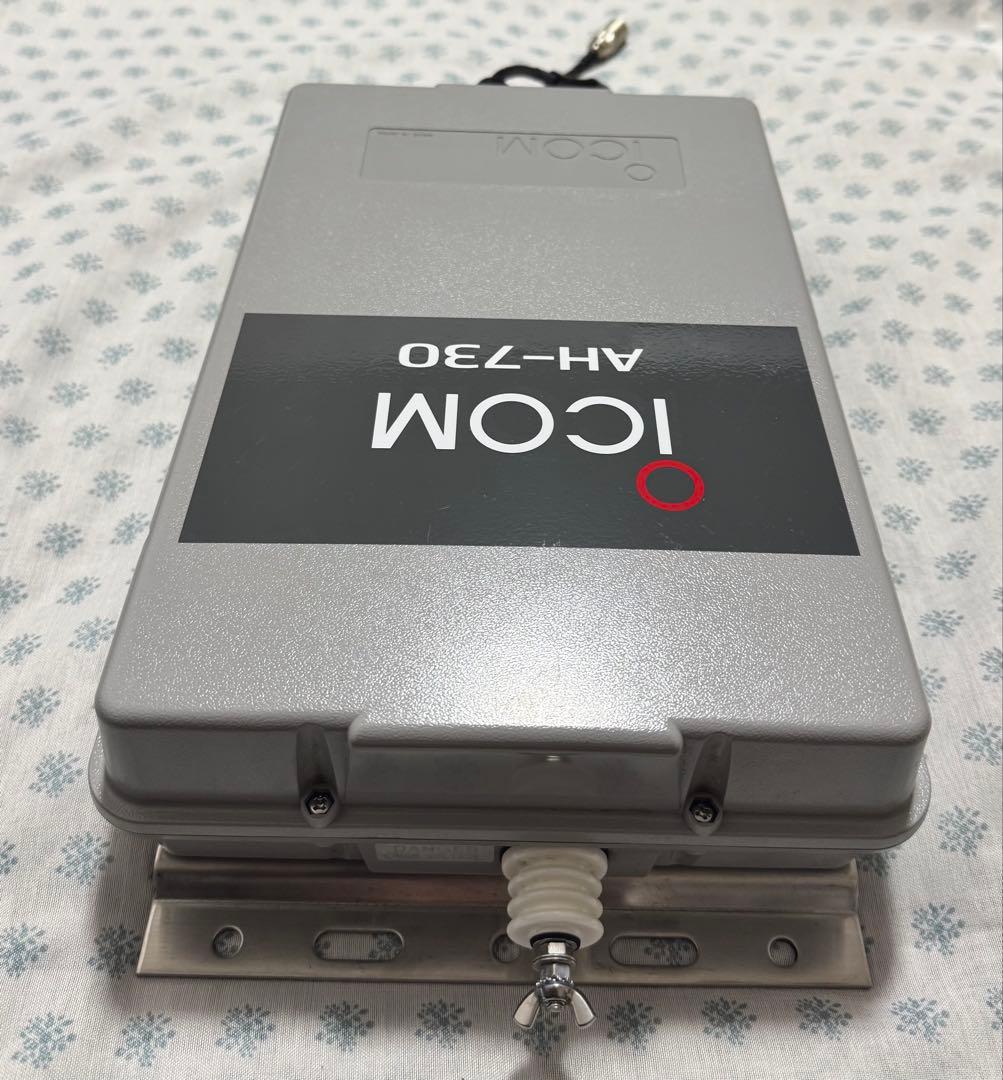 アイコム AH-730屋外設置型1.8～50MHz対応アンテナチューナー