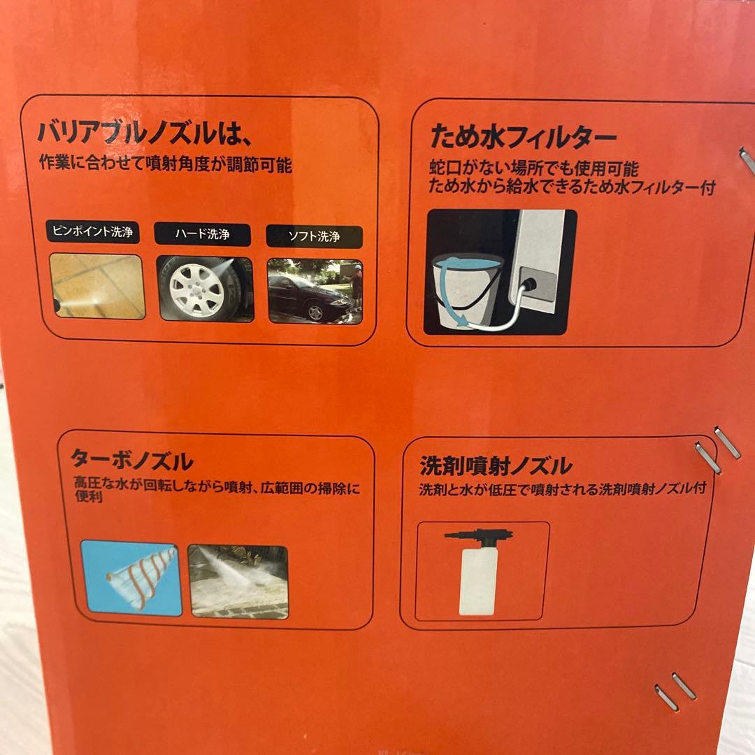 【未使用】BLACK&DECKER 高圧洗浄機コンパクトプラス BW13