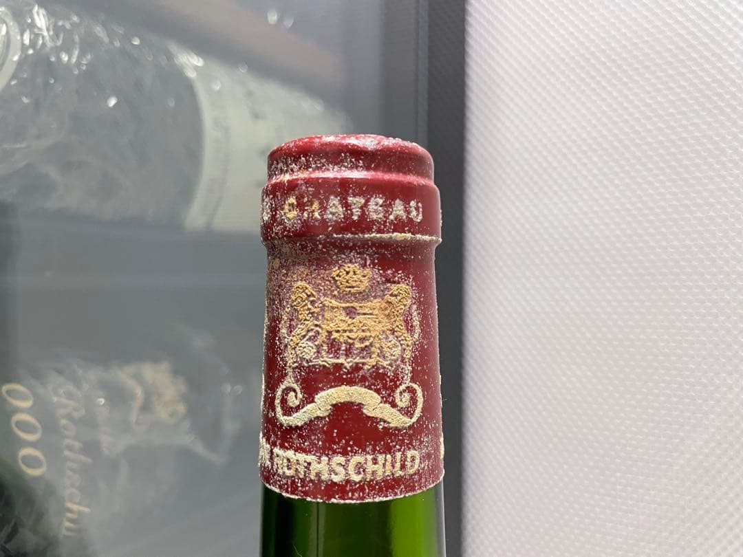 【セラー保管】 シャトー・ムートン・ロートシルト 1980 ボルドー 1級