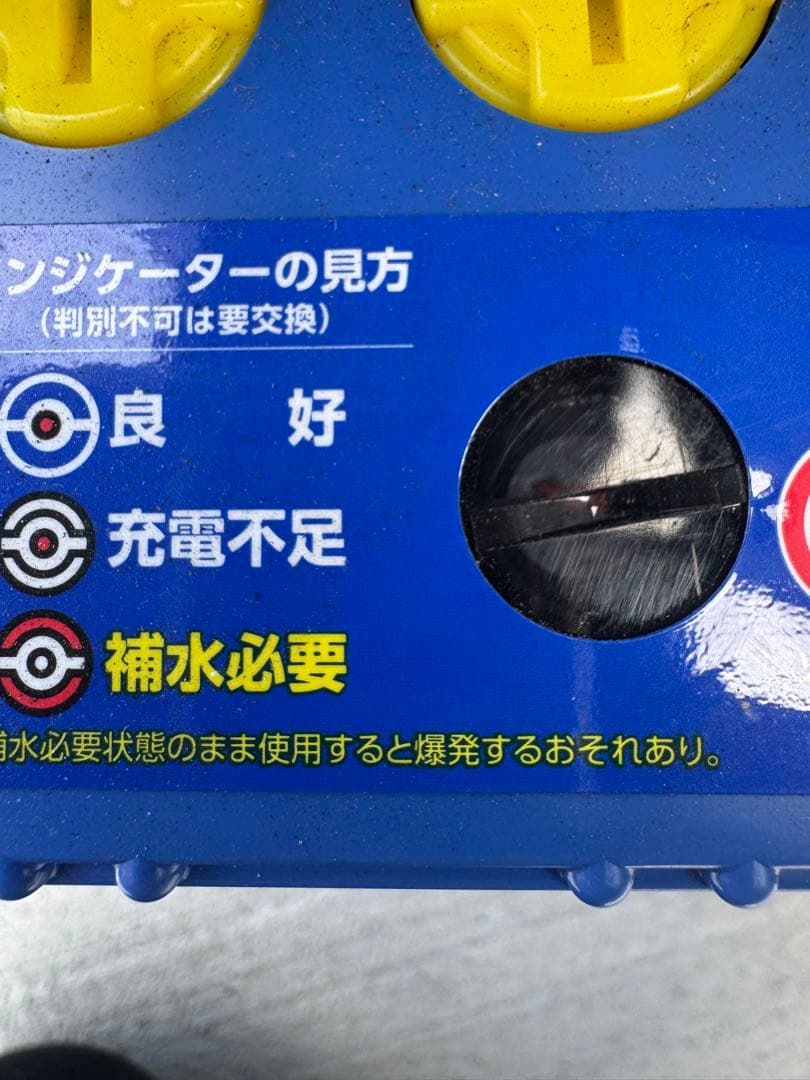 N-M65R/A4 パナソニック　カオス（ブルーバッテリー）