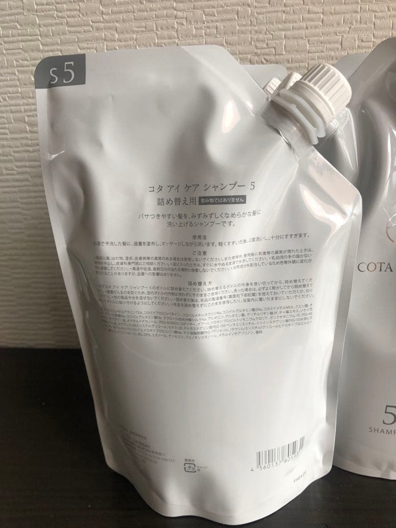 コタ アイ ケア シャンプー 5 詰替え用 750ml 4袋
