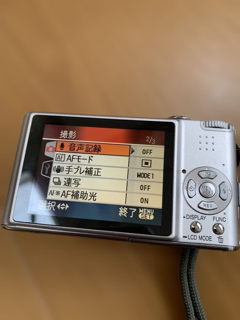 デジタルカメラ Panasonic LUMIX DMC-FX30