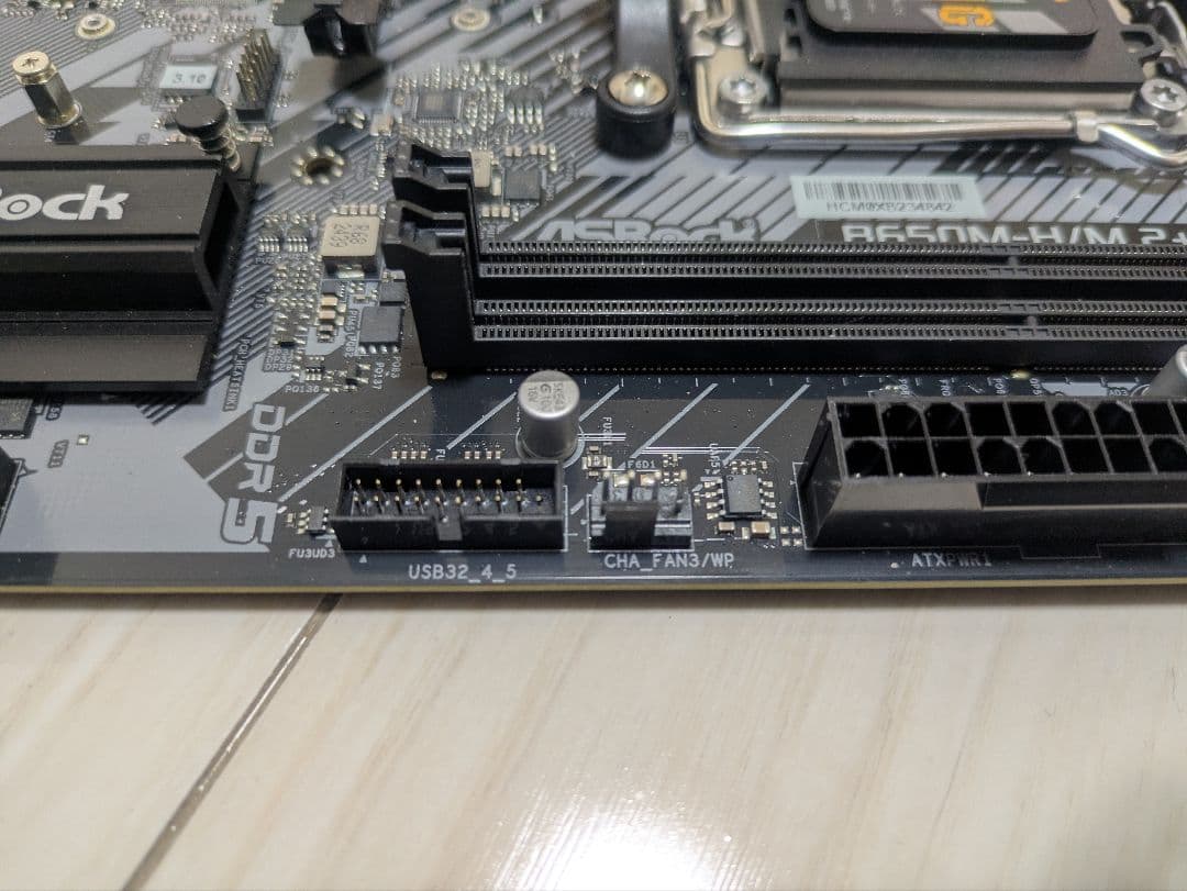 ASRock B650M-H/M.2+ マザーボード BIOS 4.03