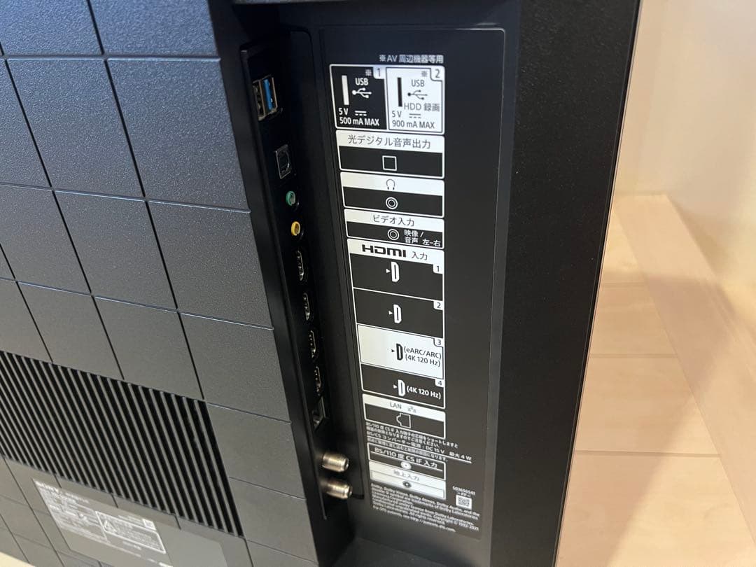 SONY ソニー 液晶テレビ ブラビア XRJ-50X90K 23年製 50型